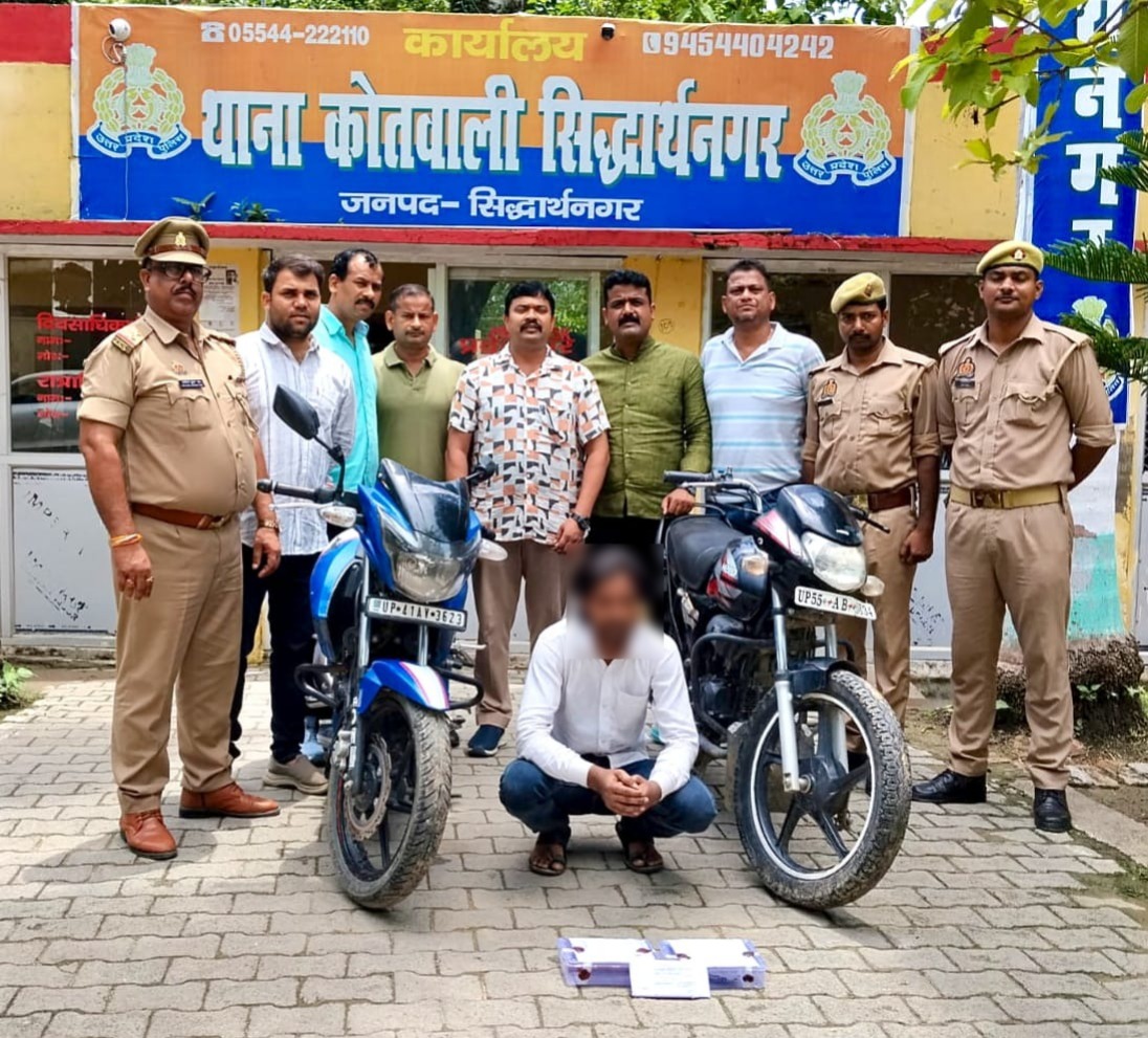 एसओजी व पुलिस की संयुक्त टीम ने शातिर वाहन चोर व छिनैत को दबोचा, दो बाइक व मोबाइल बरामद