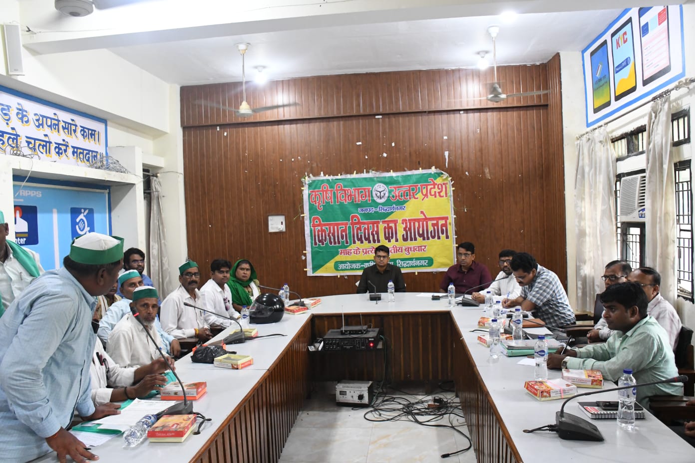 विकास भवन में किसान दिवस आयोजित, समस्याओं के समयबद्ध निस्तारण के निर्देश
