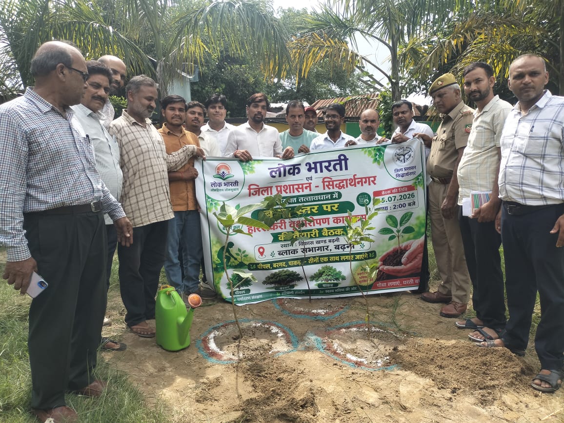 बढ़नी में हरिशंकरी पौधरोपण को जनआंदोलन बनाने के लिए बृहद तैयारी बैठक संपन्न