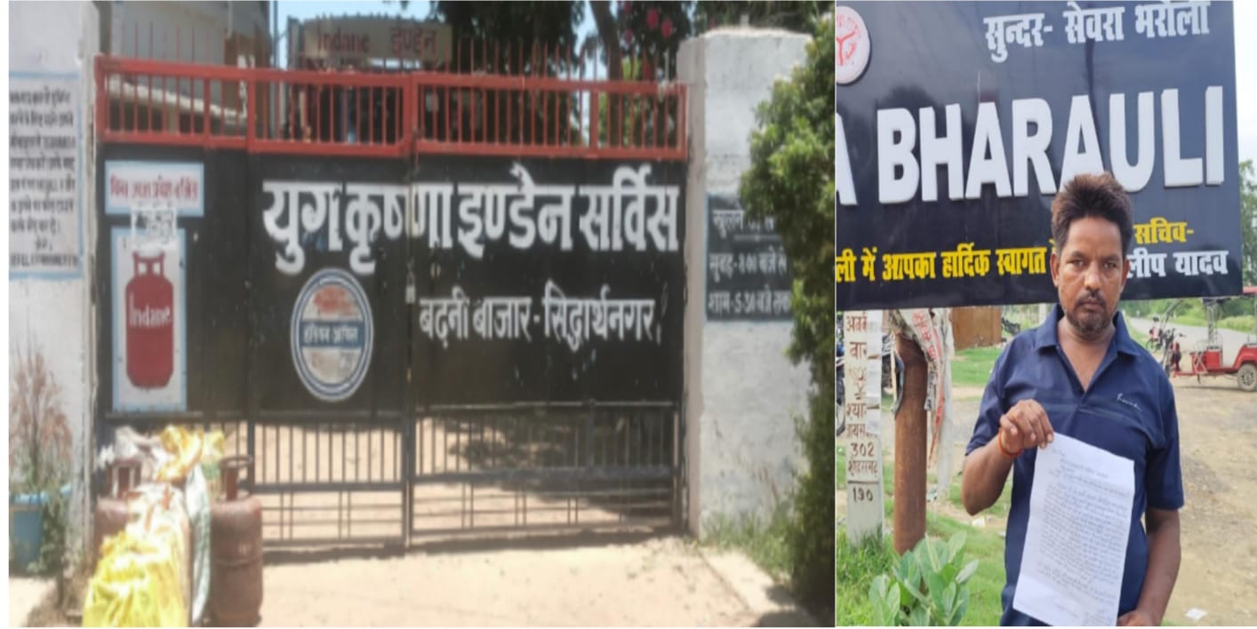 गैस एजेंसी पर उपभोक्ता से मारपीट और बंधक बनाकर 10,000 रुपए लूटने का आरोप, पहले से ही डीएम की जांच के दायरे में है गोदाम