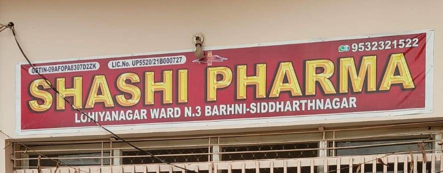प्रतिबंधित दवाओं पर कसा शिकंजा: बढ़नी में दवा व्यवसायी के घर प्रशासन की देर रात छापेमारी, जांच जारी