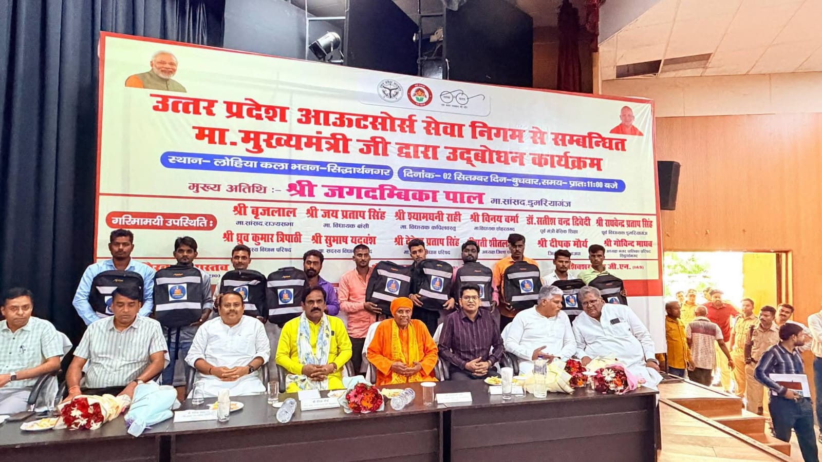 उ.प्र. आउटसोर्स सेवा निगम के शुभारंभ का लोहिया कलाभवन में सजीव प्रसारण, कर्मियों को मिले टूल किट और प्रशस्ति पत्र